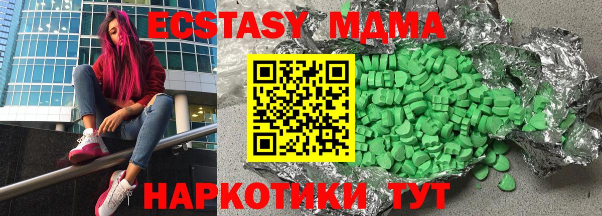 hydra ссылка  сайты даркнета клад  Ecstasy DUBAI  Вход с VPN  Пыть-Ях  Ecstasy MDMA 