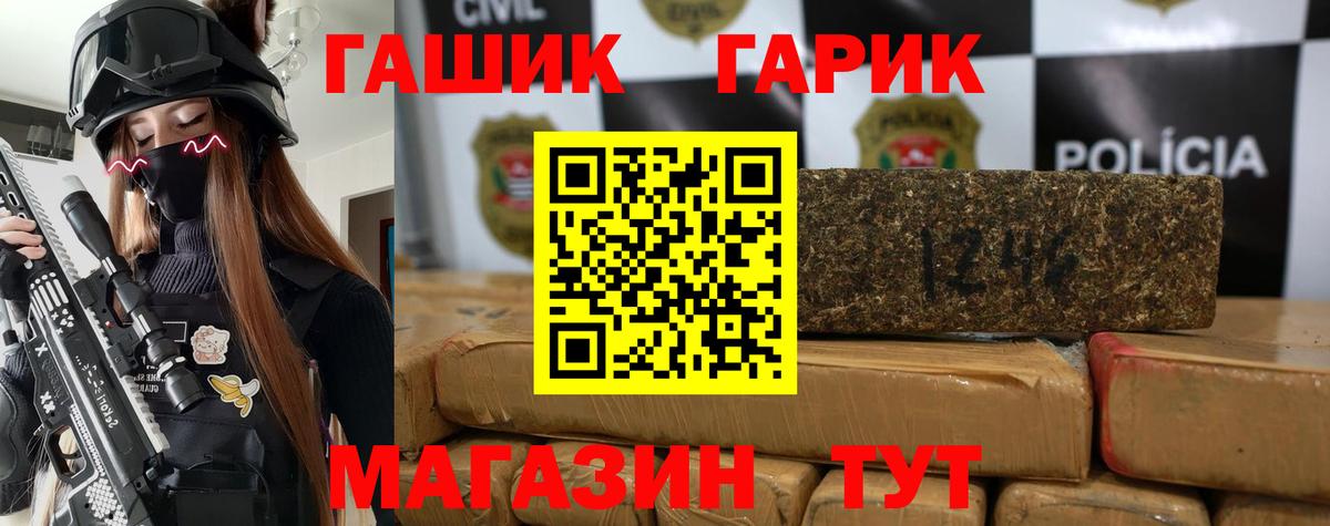 Гашиш ice o lator Пыть-Ях