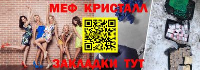 мефедрон Баксан