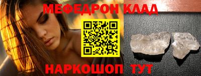 прущие крисы Ачхой-Мартан