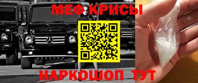 прущие крисы Ачхой-Мартан