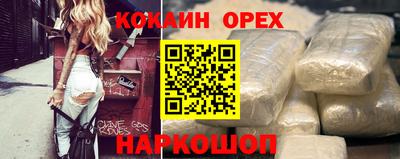 кокаин перу Аша