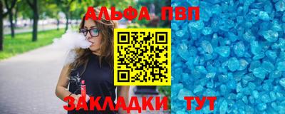 прущие крисы Ачхой-Мартан