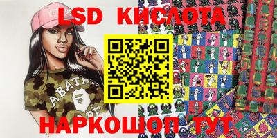 кокаин перу Аша