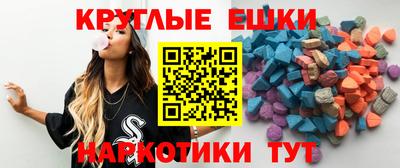 мефедрон Баксан