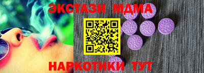 кокаин перу Аша
