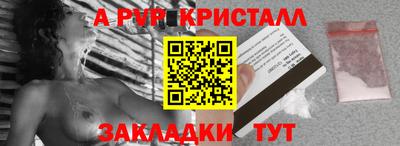 прущие крисы Ачхой-Мартан