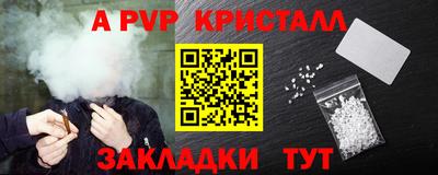 прущие крисы Ачхой-Мартан