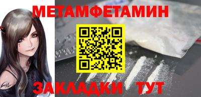 мефедрон Баксан