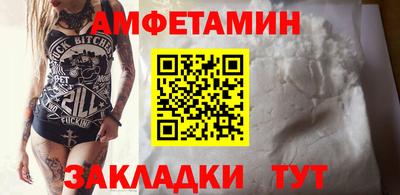 мефедрон Баксан