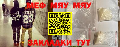 мефедрон Баксан