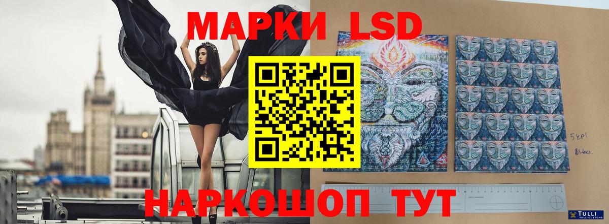 LSD-25 экстази ecstasy Пыть-Ях