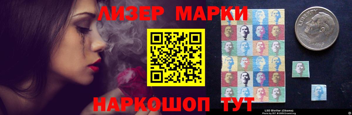 Лсд 25 экстази ecstasy  LSD-25 экстази  Пыть-Ях  Вход с VPN 