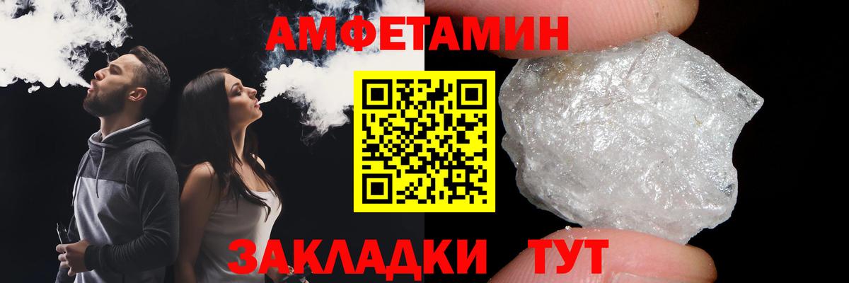 МЕТАМФЕТАМИН витя Пыть-Ях