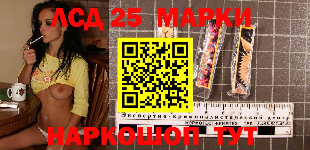 Марки NBOMe 1500мкг  Вход с VPN  где купить наркоту  Марки NBOMe 1500мкг  Пыть-Ях 