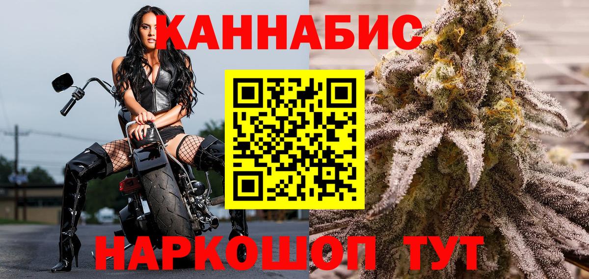 Канабис марихуана Пыть-Ях