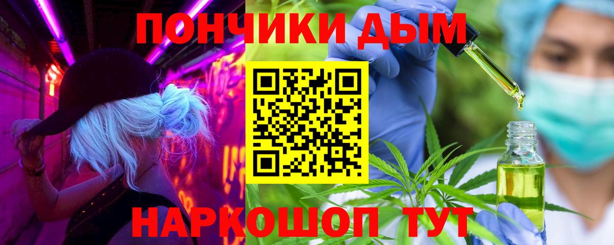 Конопля планчик  Вход с VPN  Пыть-Ях  Шишки марихуана MAZAR 